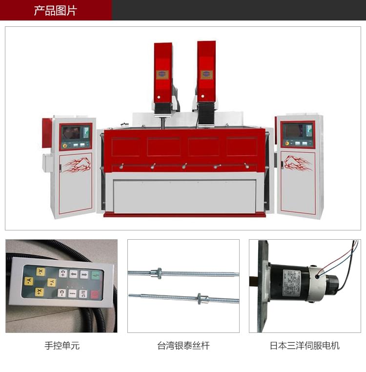 依速力手機(jī)端網(wǎng)站-產(chǎn)品詳情頁-雙頭火花機(jī)_02.jpg