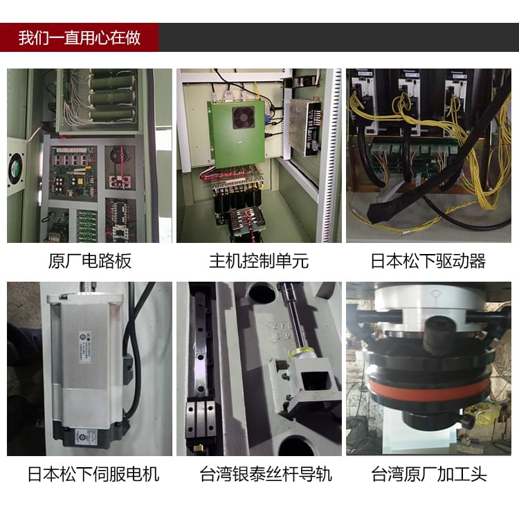 依速力手機(jī)端網(wǎng)站-產(chǎn)品詳情頁-雙頭火花機(jī)_05.jpg