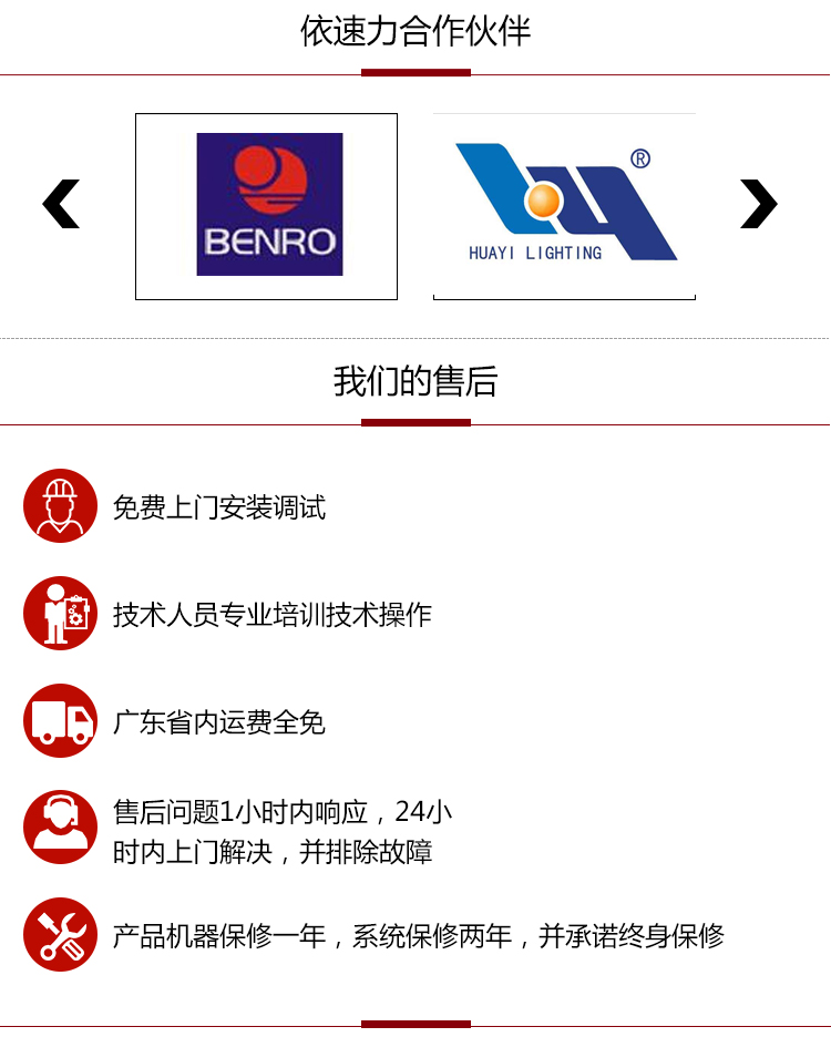 依速力手機(jī)端網(wǎng)站-產(chǎn)品詳情頁-雙頭火花機(jī)_07.jpg