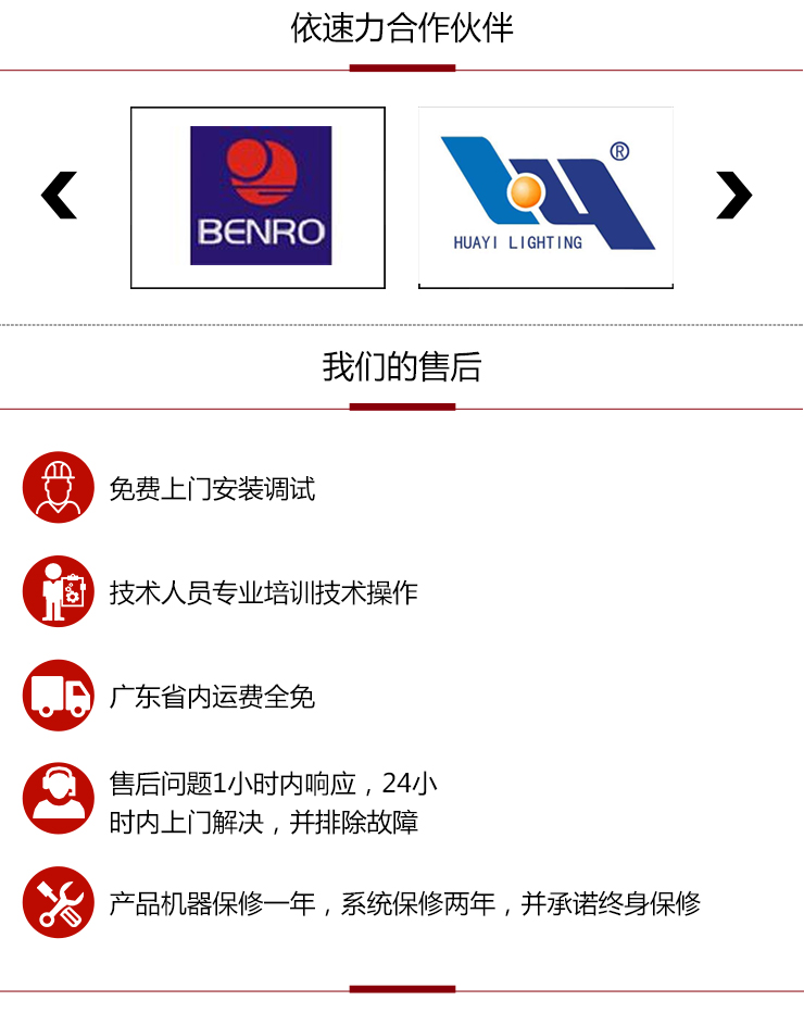 依速力手機端網站-產品詳情頁-炮塔銑床ESLY-4s_06.jpg