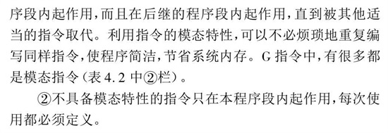 F功能、S功能、T功能作用