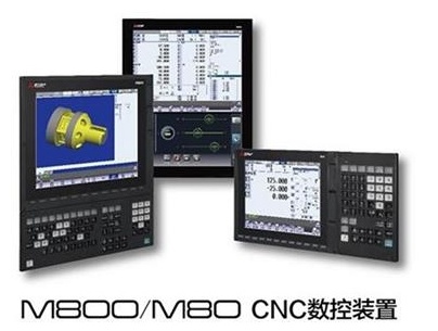 數控系統
