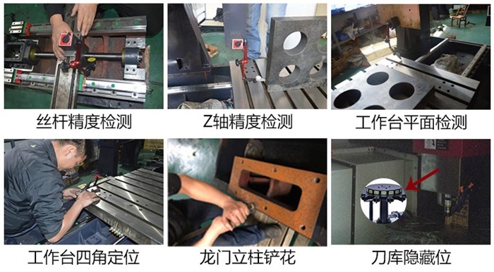 精度檢測(cè)